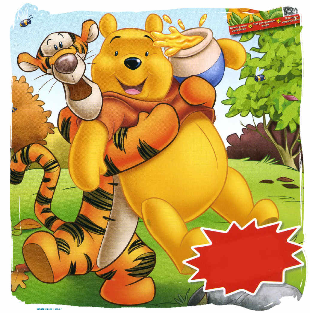 SGBlogosfera. María José Argüeso: EN JUNIO WINNIE CUMPLE AÑOS