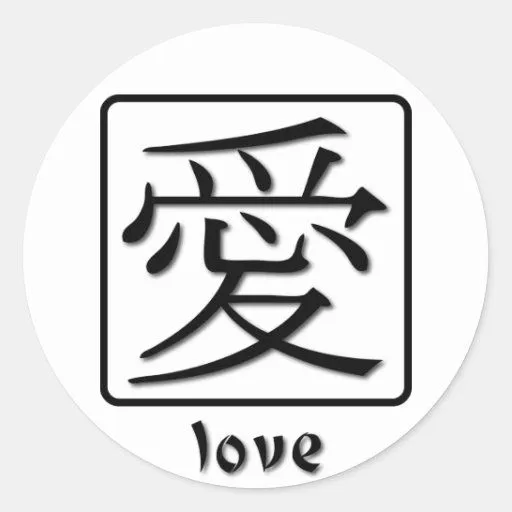 Símbolo chino para el amor (no ropa) pegatina redonda de Zazzle.
