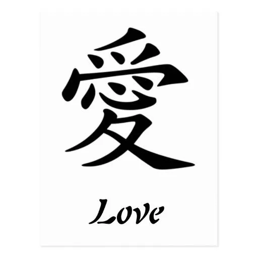 Símbolo chino para la postal del amor de Zazzle. Símbolo chino para la postal del amor de Zazzle.