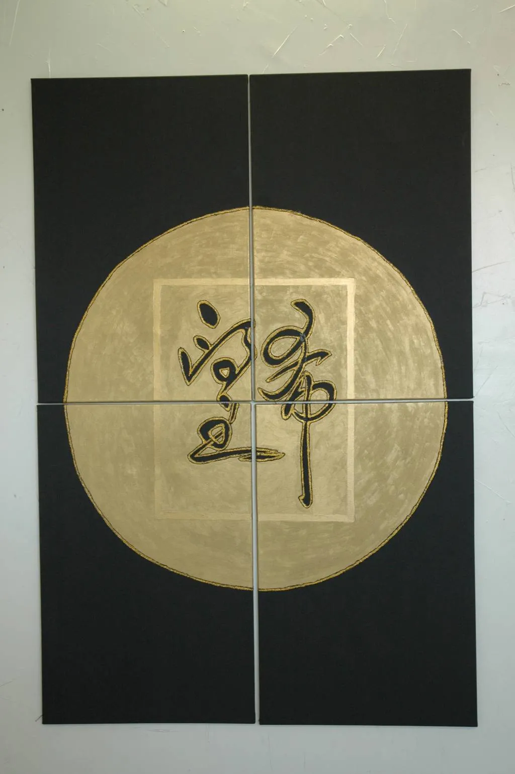 Simbolo de la Felicidad en caligrafia China Josefina Monson-Giessinger ...