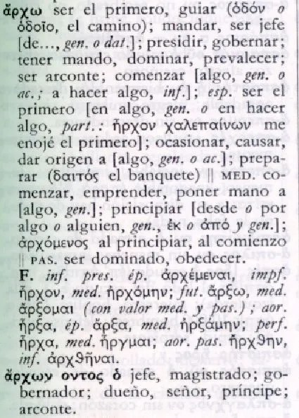 EL TABLERO DE PIEDRA: El Tetragrama sagrado del Príncipe