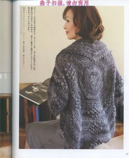 Tapados Circulares | Mi Rincon de Crochet | Página 2