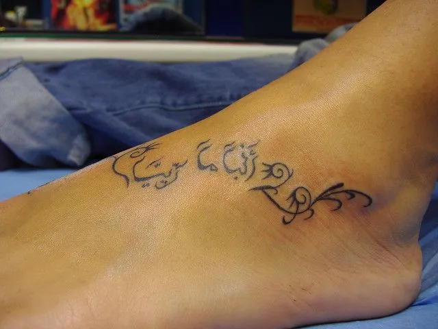 Tatuaje letras arabes | Flickr - Photo Sharing! Tatuaje letras arabes | Flickr - Photo Sharing!