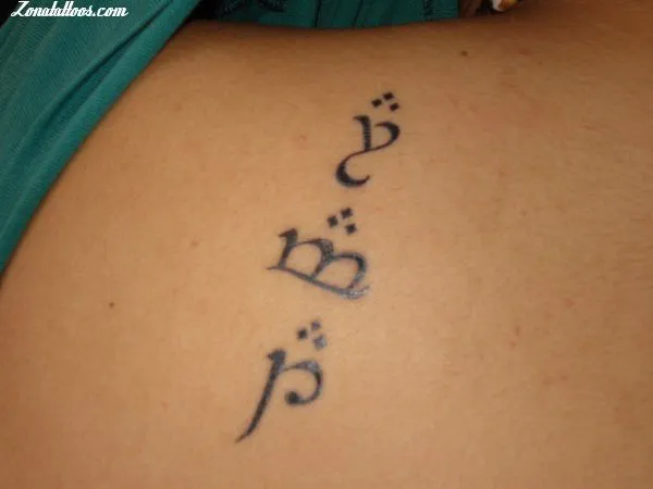 Tatuaje de t@mix - Élfico