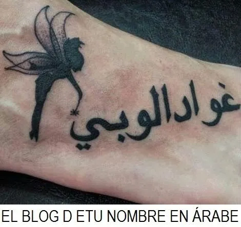 TATUAJES ÁRABES - TU NOMBRE EN ÁRABE