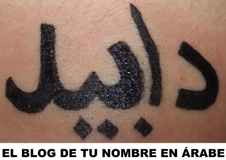 Tatuajes para Hombres de Nombres en Arabe - TU NOMBRE EN ÁRABE Tatuajes para Hombres de Nombres en Arabe - TU NOMBRE EN ÁRABE