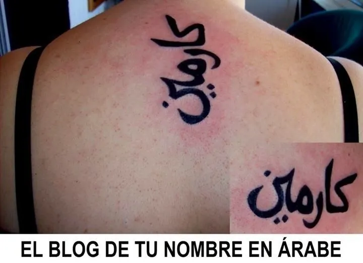 Tatuajes para Mujeres de Nombres en Arabe - TU NOMBRE EN ÁRABE