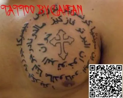 Tatuajes con el nombre mauricio - Imagui
