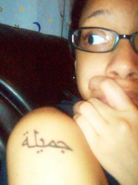 Tatuajes con nombres en árabe | Nombres en Árabe Tattoo Tatuajes con nombres en árabe | Nombres en Árabe Tattoo