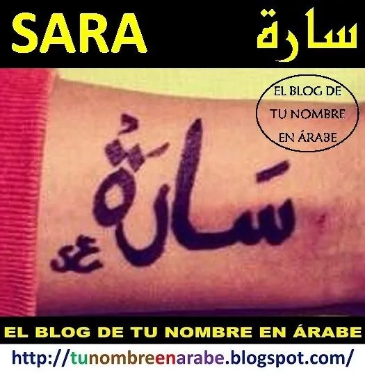 Tatuajes de nombres - TU NOMBRE EN ÁRABE