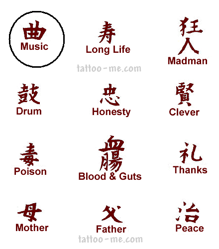 Simbolos y significado para tatuajes - Imagui Simbolos y significado para tatuajes - Imagui