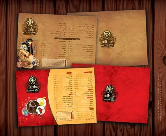 TECNOLOGIA | DISEÑO|: Diseño de menu de cafeteria y restaurantes
