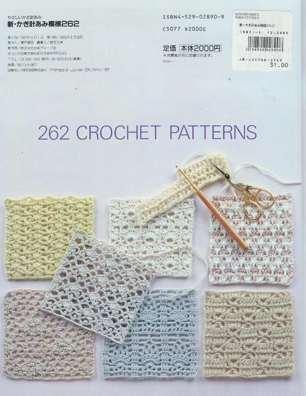 Mis tejidos en crochet y dos agujas (palitos): Revista Patrones en ... Mis tejidos en crochet y dos agujas (palitos): Revista Patrones en ...