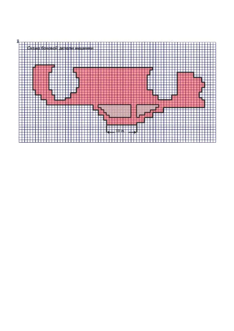 TEJIENDO COMO LOS ANGELES: rayo mcqueen tejido a crochet