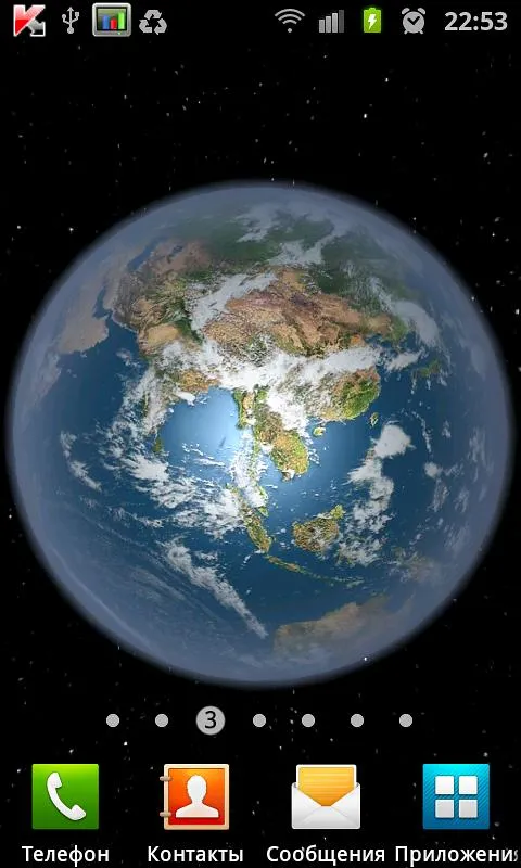 Tierra HD Free Edition - Aplicaciones de Android en Google Play