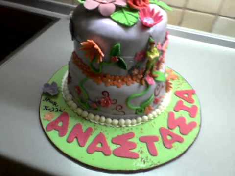 Tingerbel cake - YouTube