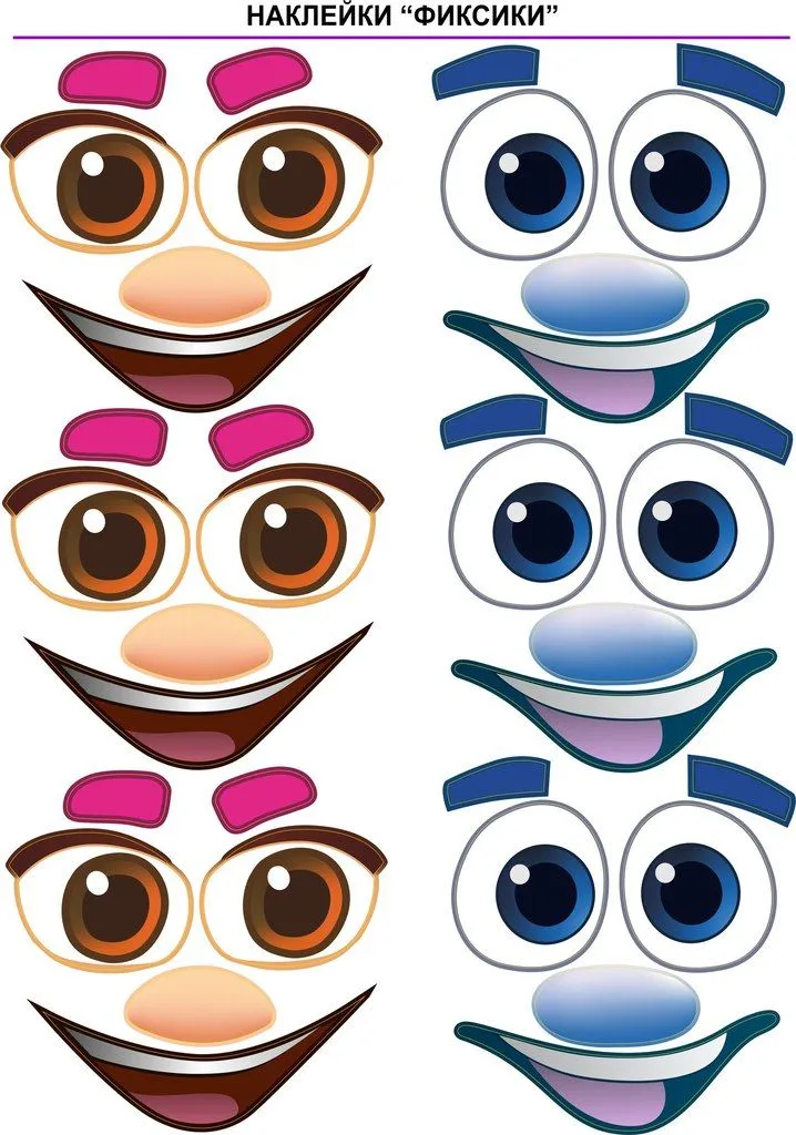 Типичный аэродизайнер | Face template, Eye painting, Clay pot crafts Типичный аэродизайнер | Face template, Eye painting, Clay pot crafts