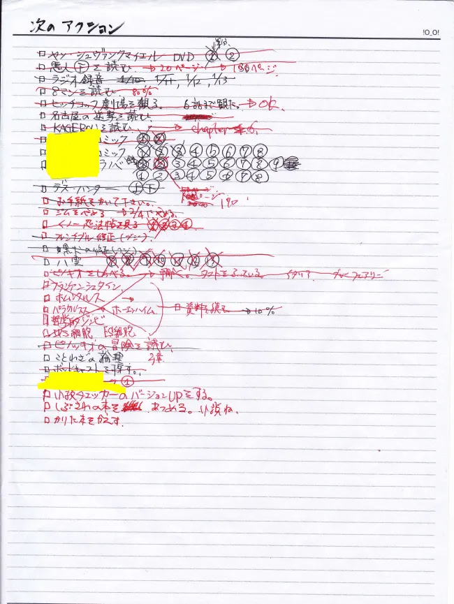 todo.PNG