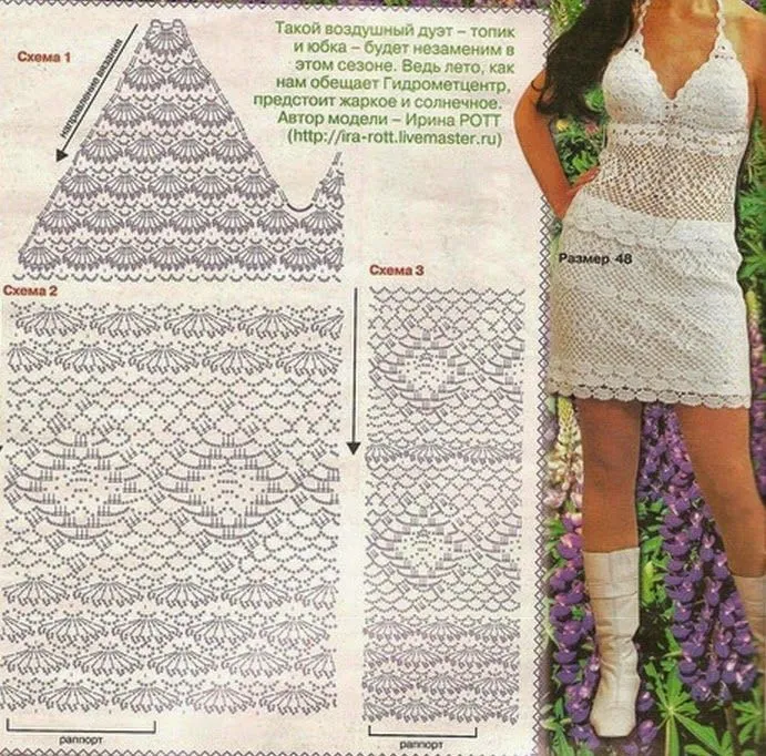 Top Crochet Hilda Patron - Patrones Crochet Top Crochet Hilda Patron - Patrones Crochet
