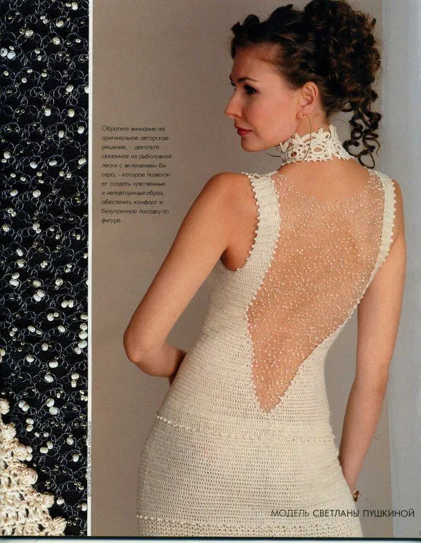 TRICO y CROCHET-madona-mía: VESTIDOS mujer a Crochet Irlandés(ruso ... TRICO y CROCHET-madona-mía: VESTIDOS mujer a Crochet Irlandés(ruso ...