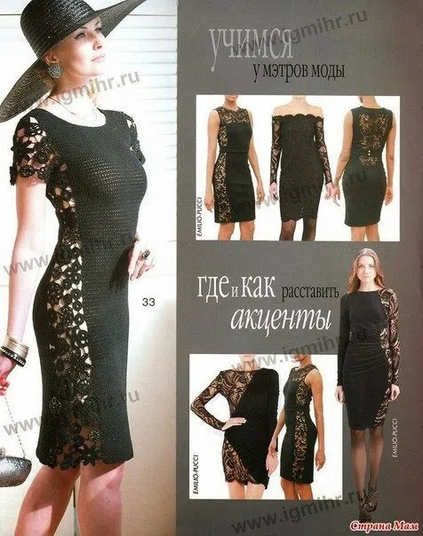 TRICO y CROCHET-madona-mía: VESTIDOS mujer a Crochet Irlandés(ruso ... TRICO y CROCHET-madona-mía: VESTIDOS mujer a Crochet Irlandés(ruso ...