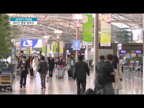 삼익악기 | Triton TV
