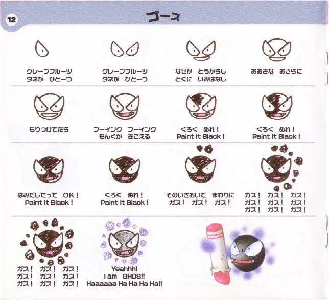Como dibujar pokemon legendarios - Imagui