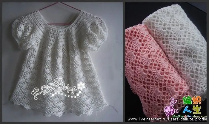 tutorial para hacer vestido niña a crochet con imagenes paso a ... tutorial para hacer vestido niña a crochet con imagenes paso a ...