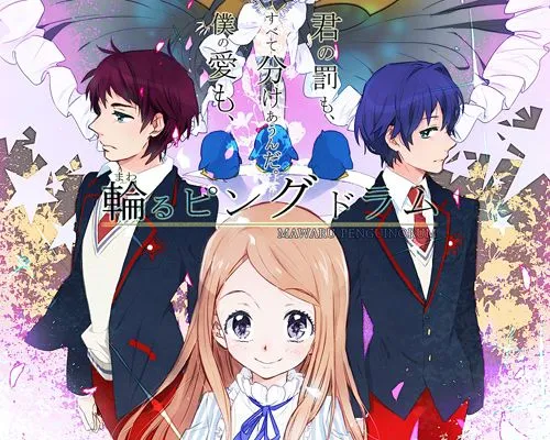 Último anime visto – Mawaru Penguindrum | Anime para Todos Último anime visto – Mawaru Penguindrum | Anime para Todos