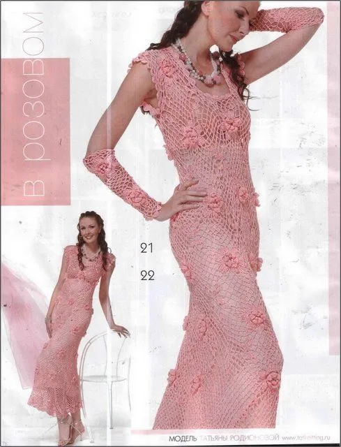Vestido%252Brosa%252Bfoto.jpg Vestido%252Brosa%252Bfoto.jpg