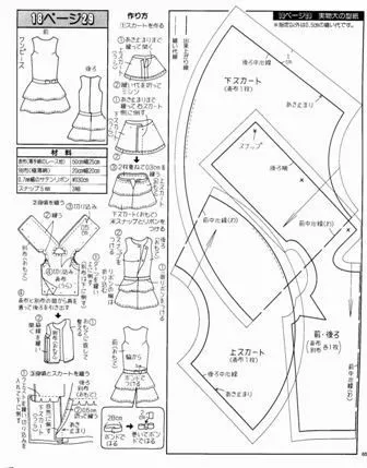 KARLA CROCHÊ E ARTES!!!!ROUPAS PARA BARBIE!!!: MOLDES DIVERSOS, da ...