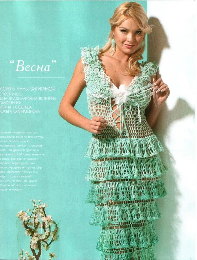 vicky crochet: vestido crochet