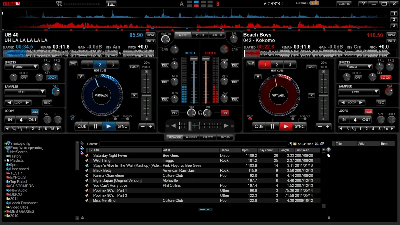 VIRTUAL DJ SOFTWARE - Dark Defaut (HD)