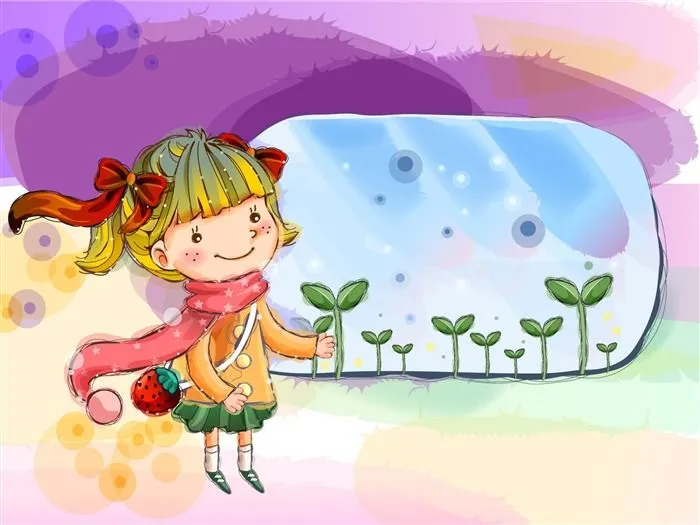 Wallpaper feliz vectorial de los niños (2) #15 - Fondo de pantalla ... Wallpaper feliz vectorial de los niños (2) #15 - Fondo de pantalla ...