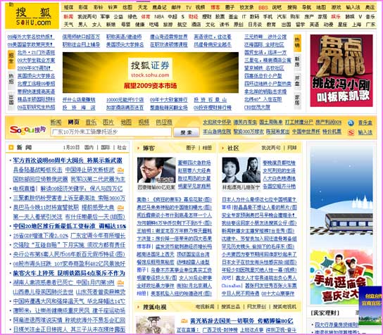 Wang tiene 107 años y busca novio | El blog del Becario Wang tiene 107 años y busca novio | El blog del Becario