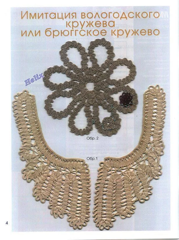 Web Picasa Crochet Album Kamistad Celebrity Pictures Portal ... Web Picasa Crochet Album Kamistad Celebrity Pictures Portal ...