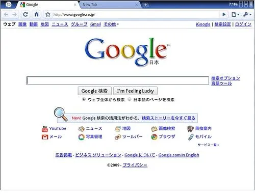 www.google.co.jp | Flickr - Photo Sharing! www.google.co.jp | Flickr - Photo Sharing!