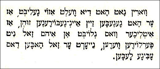 yiddish1.gif