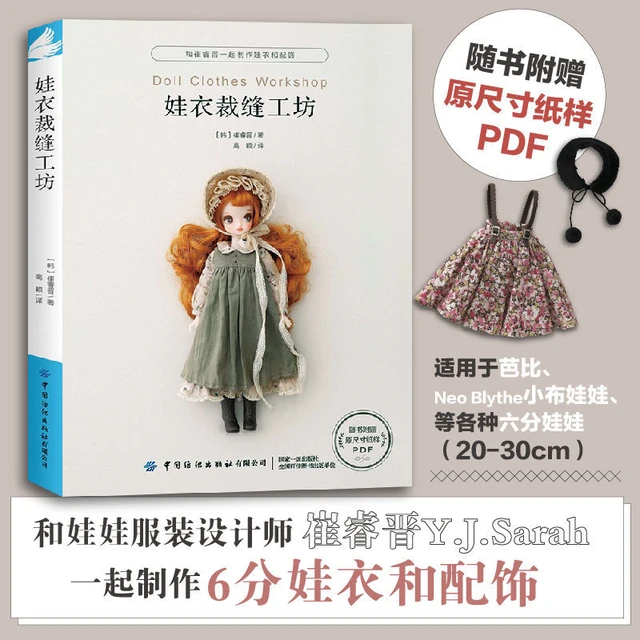 YJ-Libro de ropa de muñeca de costura, Blythe, libro de patrones de disfraces, bricolaje, fabricación de ropa de muñeca, Libros de arte Livros - AliExpress YJ-Libro de ropa de muñeca de costura, Blythe, libro de patrones de disfraces, bricolaje, fabricación de ropa de muñeca, Libros de arte Livros - AliExpress