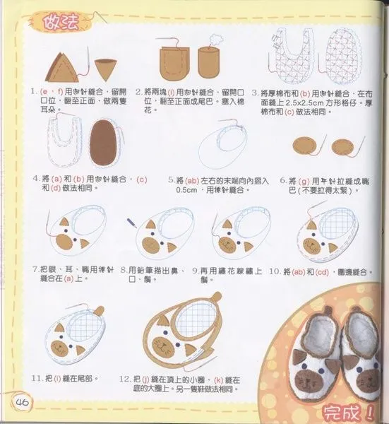 Moldes de zapatitos para niños