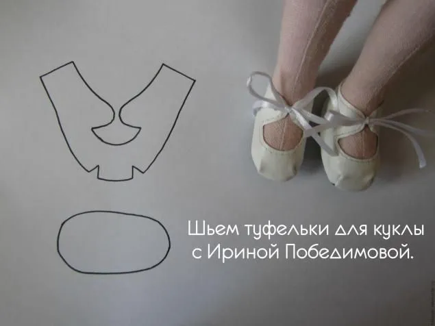 tuto chausson poupée | A.G. DOLLS SHOES BOOTS | Pinterest ...